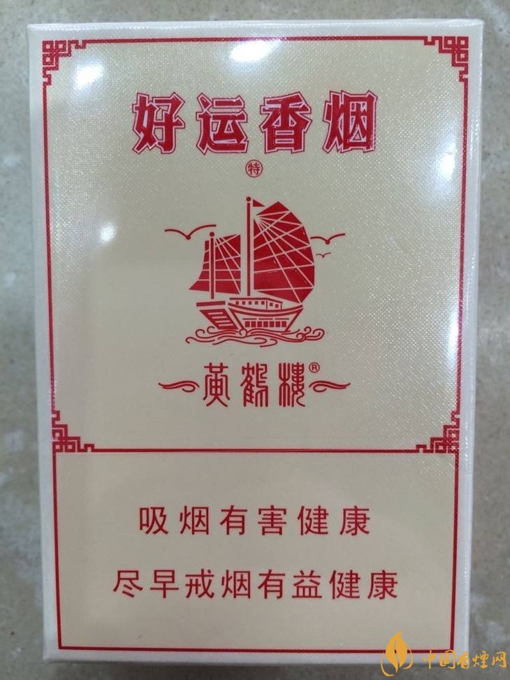 30元左右香煙排行榜，十大口感最好的香煙