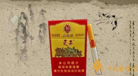 30元左右香煙排行榜，十大口感最好的香煙