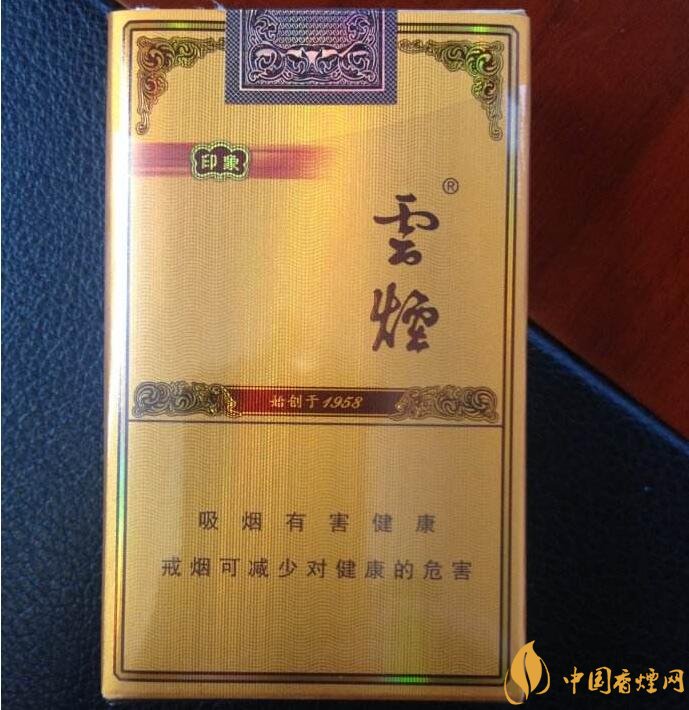 2018年過(guò)年最適合送禮的百元煙，100元香煙排行