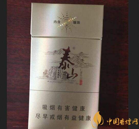 國(guó)產(chǎn)爆珠細(xì)支煙盤點(diǎn)，爆珠細(xì)支煙價(jià)格及圖片