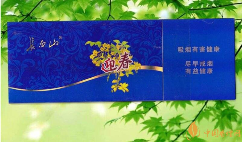 長白山細(xì)支香煙價(jià)格及圖片，長白山細(xì)煙有幾種