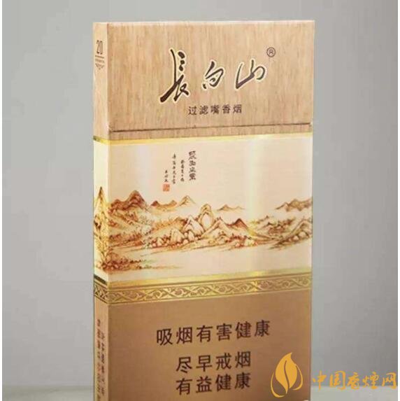 長白山細(xì)支香煙價(jià)格及圖片，長白山細(xì)煙有幾種