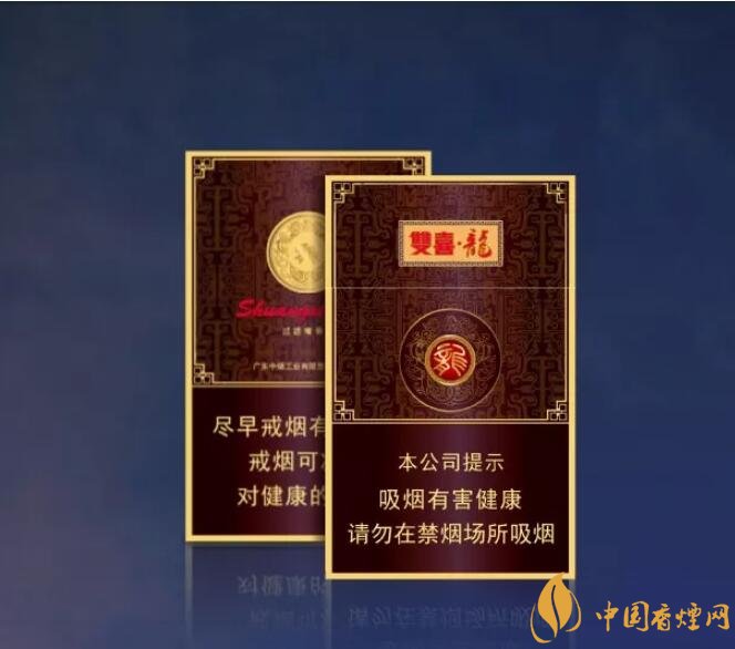 真龍雙喜龍價格及圖片，真龍雙喜龍香煙品鑒