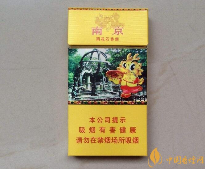 50元香煙銷量排行榜，50元左右的香煙哪種好