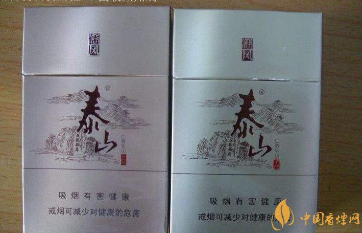 50元香煙銷量排行榜，50元左右的香煙哪種好