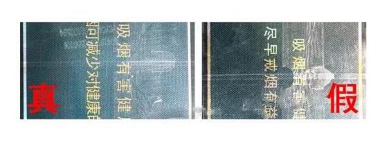 尊尚鳥黃鶴樓是假煙嗎，黃鶴樓尊尚鳥價(jià)格多少