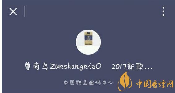 尊尚鳥黃鶴樓是假煙嗎，黃鶴樓尊尚鳥價(jià)格多少