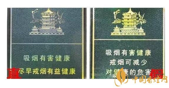 尊尚鳥黃鶴樓是假煙嗎，黃鶴樓尊尚鳥價(jià)格多少