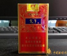 2018年十大口感好的香煙排行盤點國產爆珠煙
