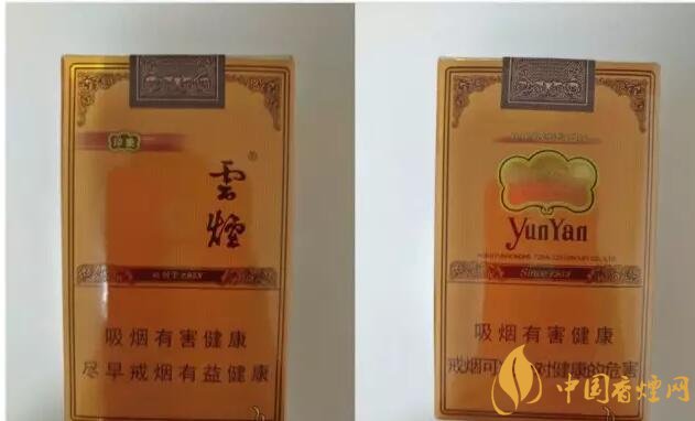 2017年香煙口感排名，十大口感最好的香煙（高檔）