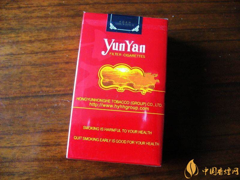 云煙金腰帶多少錢一包，云煙珍品系列香煙價格及圖片