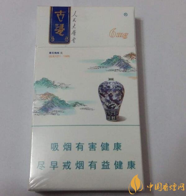 人民大會堂細(xì)支煙價(jià)格，人民大會堂細(xì)煙有幾款