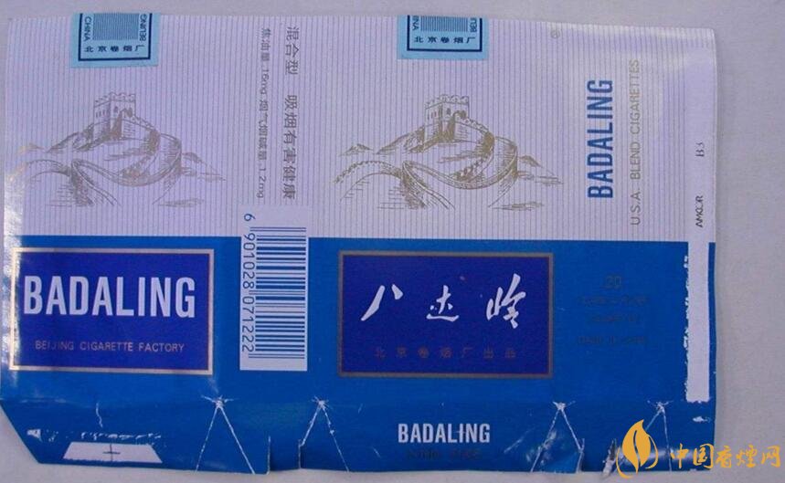 北京的煙有哪些，北京香煙價格表和圖片