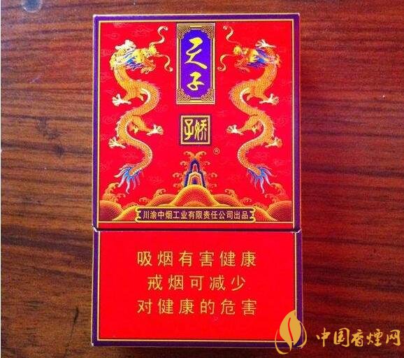 天子一號多少錢一包，天子一號價(jià)格表及圖片