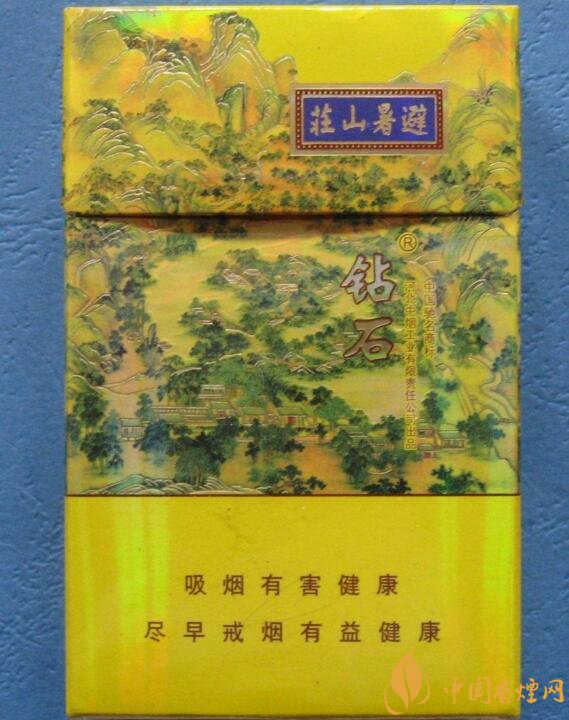 2018年鉆石煙價(jià)格表和圖片，高檔鉆石香煙盤(pán)點(diǎn)