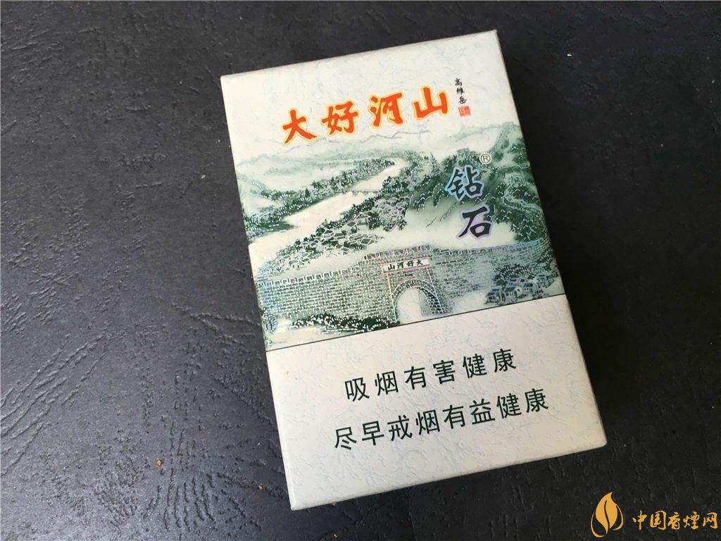 2018年鉆石煙價(jià)格表和圖片，高檔鉆石香煙盤(pán)點(diǎn)