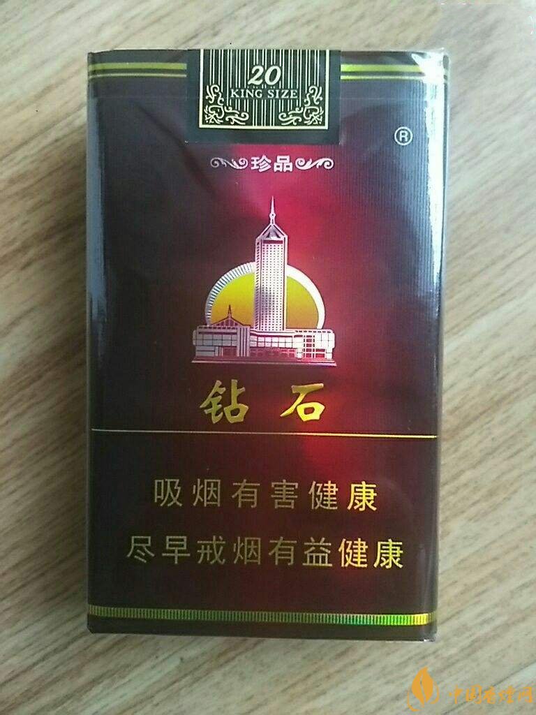 2018年鉆石煙價(jià)格表和圖片，高檔鉆石香煙盤(pán)點(diǎn)