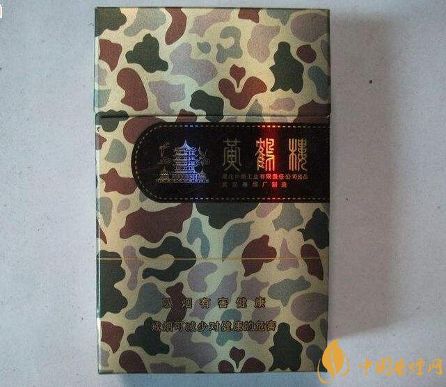 50元香煙排行榜，50元的煙圖片及價(jià)格