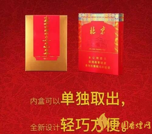 2018年新上市的煙有哪些(7款)，新上市高端香煙盤(pán)點(diǎn)