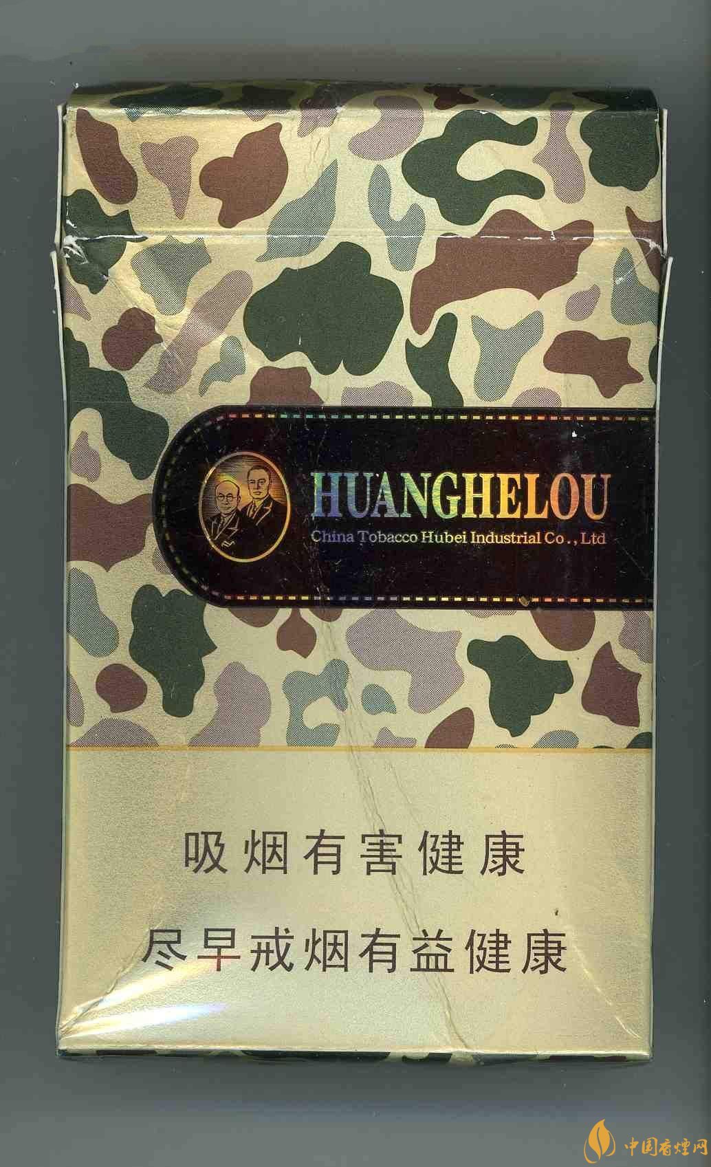 2018年國產(chǎn)低焦油香煙排行榜，好抽的低焦油香煙