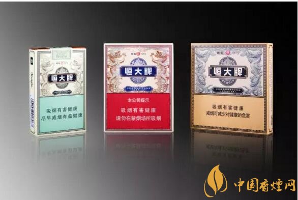 恒大煙魁有幾種，恒大煙魁價格表及圖片