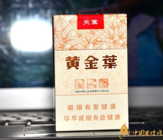 河南人喜歡抽什么煙，河南省香煙品牌和價(jià)格表