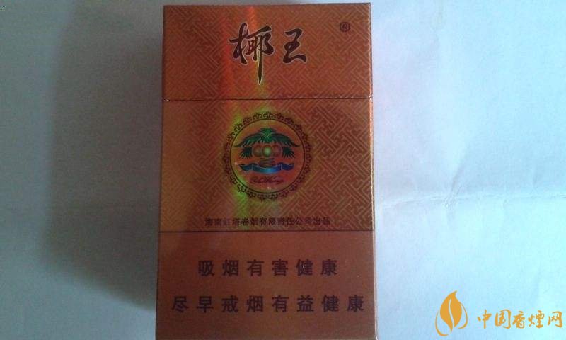 海南有什么好抽的香煙，海南香煙品牌大全