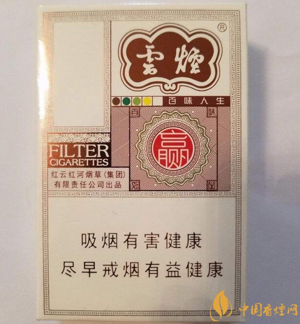 2018年高檔香煙排行，盤點(diǎn)有面子實(shí)惠的香煙