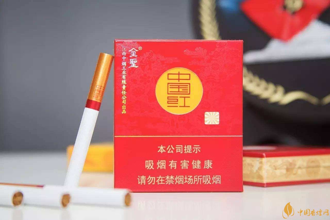 2018年金圣香煙多少錢一包，金圣高檔香煙盤點(diǎn)