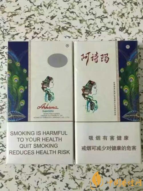 玉溪阿詩瑪多少錢一包，阿詩瑪香煙有幾種