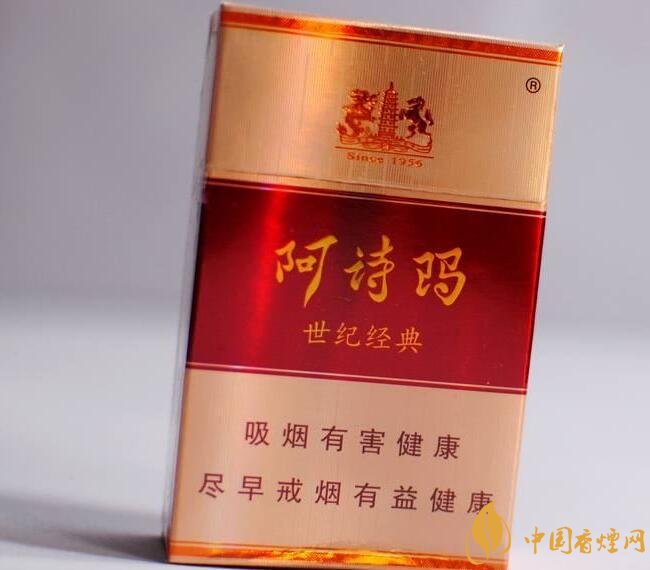 玉溪阿詩瑪多少錢一包，阿詩瑪香煙有幾種