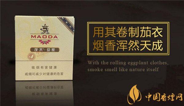 國產雪茄煙茂大世家雪茄好抽嗎 品迷你世家享雪茄盛宴