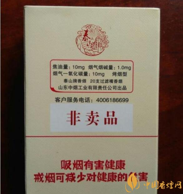 什么是非渠道香煙，非渠道香煙是假煙嗎?