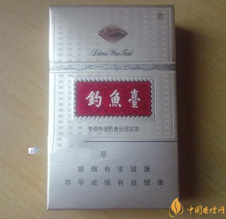 釣魚臺細(xì)支多少錢一包，釣魚臺細(xì)煙價(jià)格及圖片