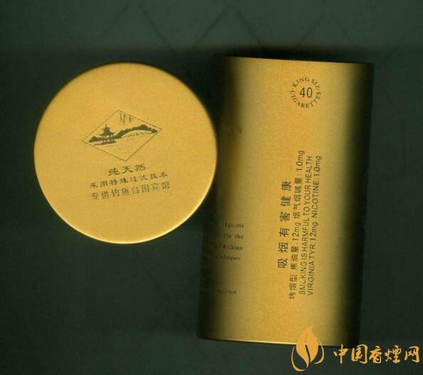 釣魚臺細(xì)支多少錢一包，釣魚臺細(xì)煙價(jià)格及圖片