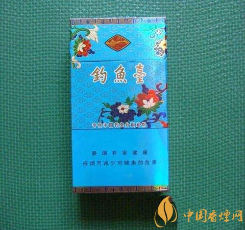 釣魚臺細(xì)支多少錢一包，釣魚臺細(xì)煙價(jià)格及圖片