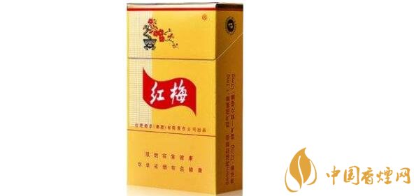 紅梅煙多少錢(qián)一包 紅梅煙價(jià)格表和圖片