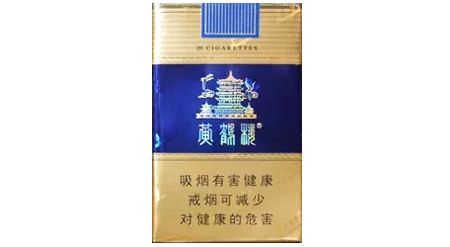 20元以下的好煙 20元以下十大口感好的香煙