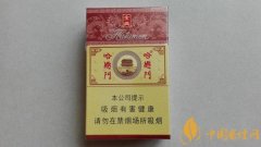 哈德門(mén)金典香煙價(jià)格表圖 哈德門(mén)金典多少錢(qián)一包