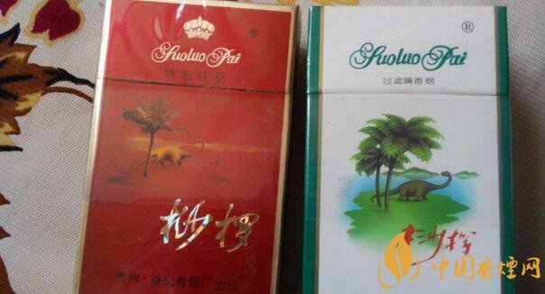 桫欏香煙多少錢(qián)一包(2-3元) 桫欏煙價(jià)格表格和圖片(4款)