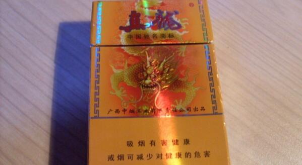 真龍金韻多少錢一包 真龍金韻香煙價格圖片
