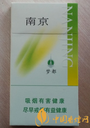 南京綠夢都香煙價格多少 國內(nèi)細(xì)支香煙中的鼻祖