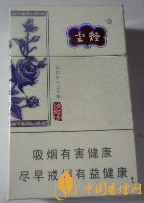 云煙青花瓷多少錢(qián)一包 云煙青花瓷價(jià)格及圖片