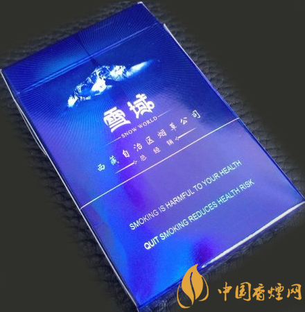 雪域硬價(jià)格及參數(shù) 西藏唯一一款旅游紀(jì)念香煙！