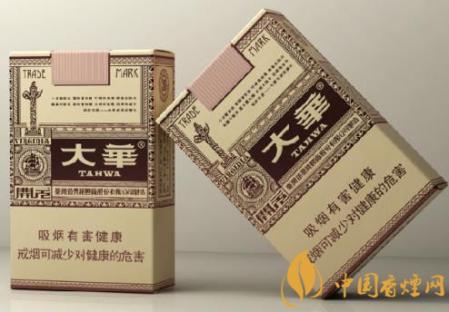 2025大華香煙價格表圖 大華香煙官方價格大全！