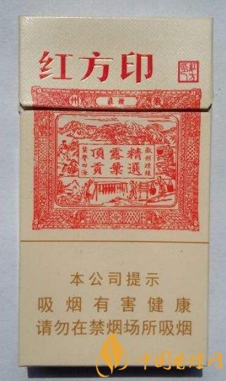 20元左右的細(xì)支香煙排行 這幾款細(xì)支煙價格便宜還好抽！