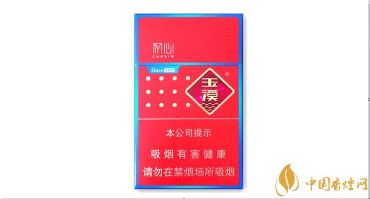 價(jià)格20元的品質(zhì)香煙推薦 這幾款香煙的口感才更公道！