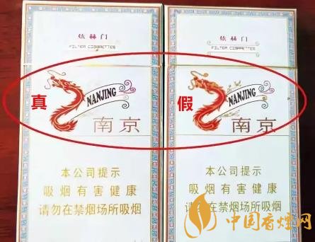 南京炫赫門真假如何識(shí)別 南京炫赫門真假鑒別方法介紹！
