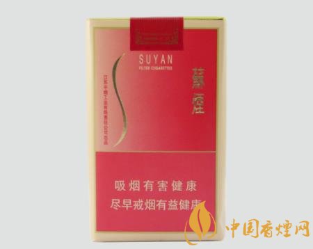 蘇煙軟金砂真假如何識(shí)別 蘇煙軟金砂真假圖片對(duì)比鑒別介紹！