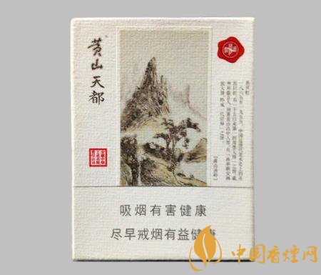 黃山香煙為什么那么受歡迎 黃山香煙品牌文化的魅力分析！